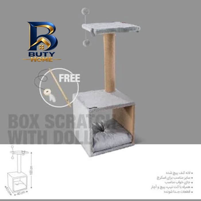اسکرچر گربه پت گارد مدل باکس برای جای خواب — تصویر ۳