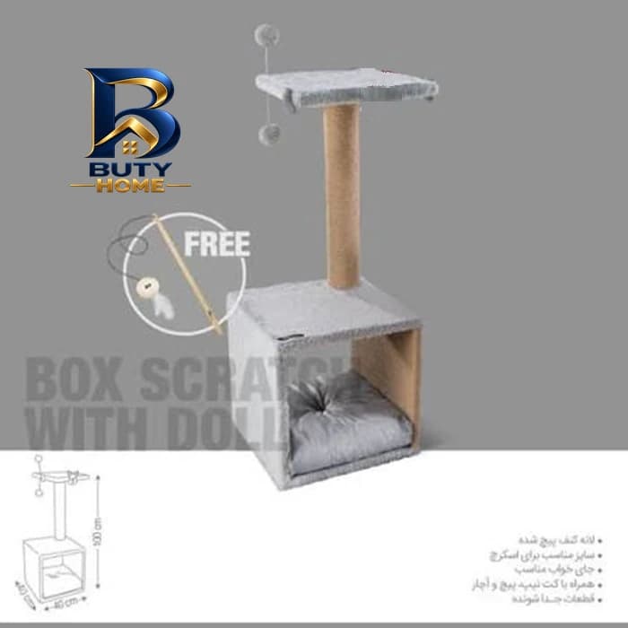 اسکرچر گربه پت گارد مدل باکس برای جای خواب — تصویر ۱۱