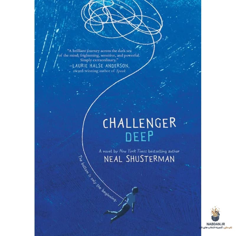 کتاب Challenger Deep (چلنجر دیپ) نسخه انگلیسی PDF | نیل شاسترمن