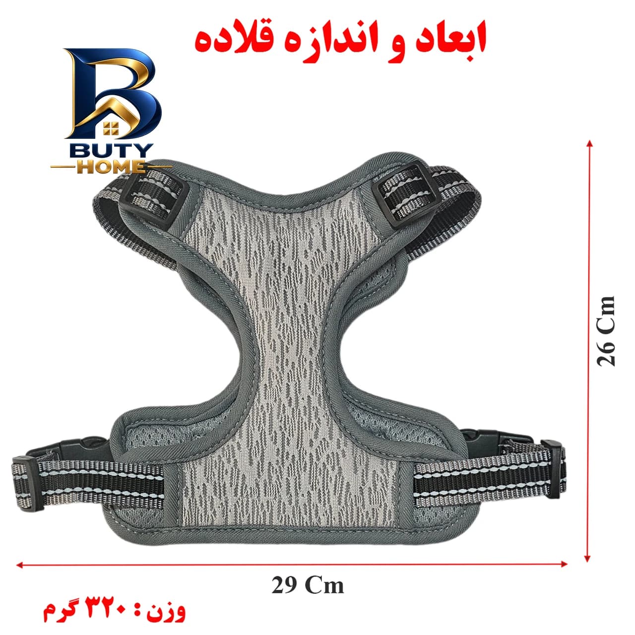 بند قلاده و کتفی سگ گربه یابیبی کد B۰۲ اصل — تصویر ۳