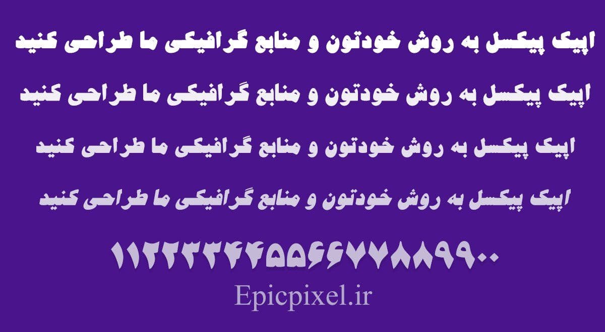 8 فونت جدید فارسی — تصویر ۲