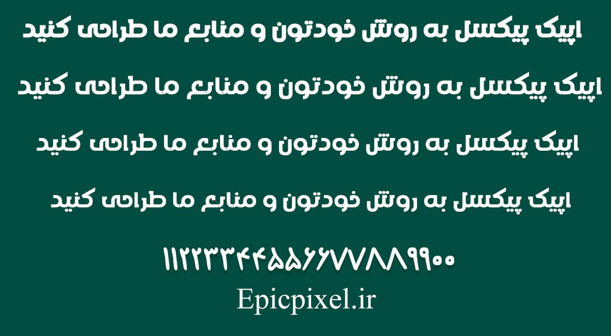 فونت ویستا فارسی — تصویر ۲
