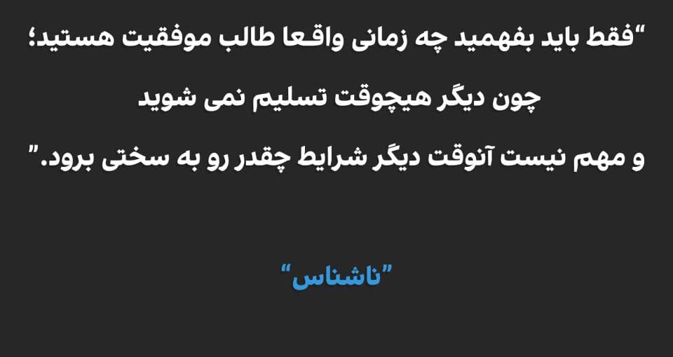 4 فونت ایران اینترنشنال فارسی — تصویر ۶