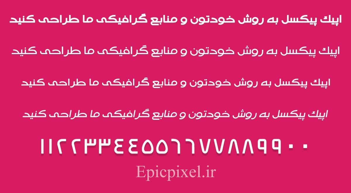 3 فونت ژاله فارسی — تصویر ۲