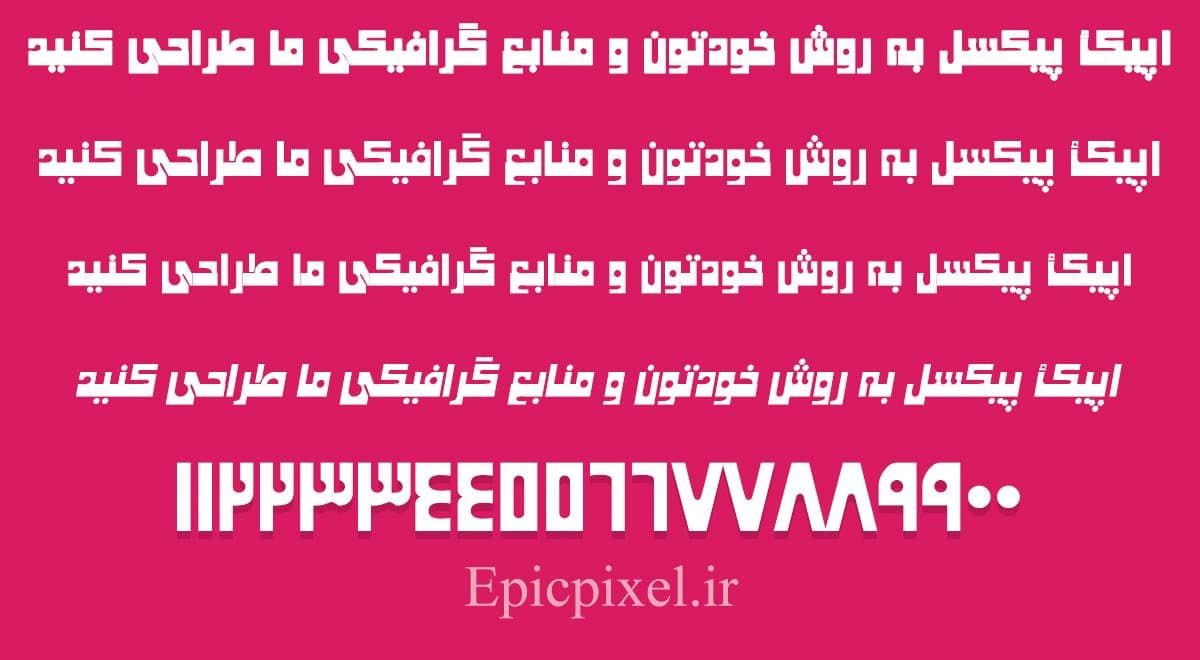 6 فونت لاله فارسی — تصویر ۲