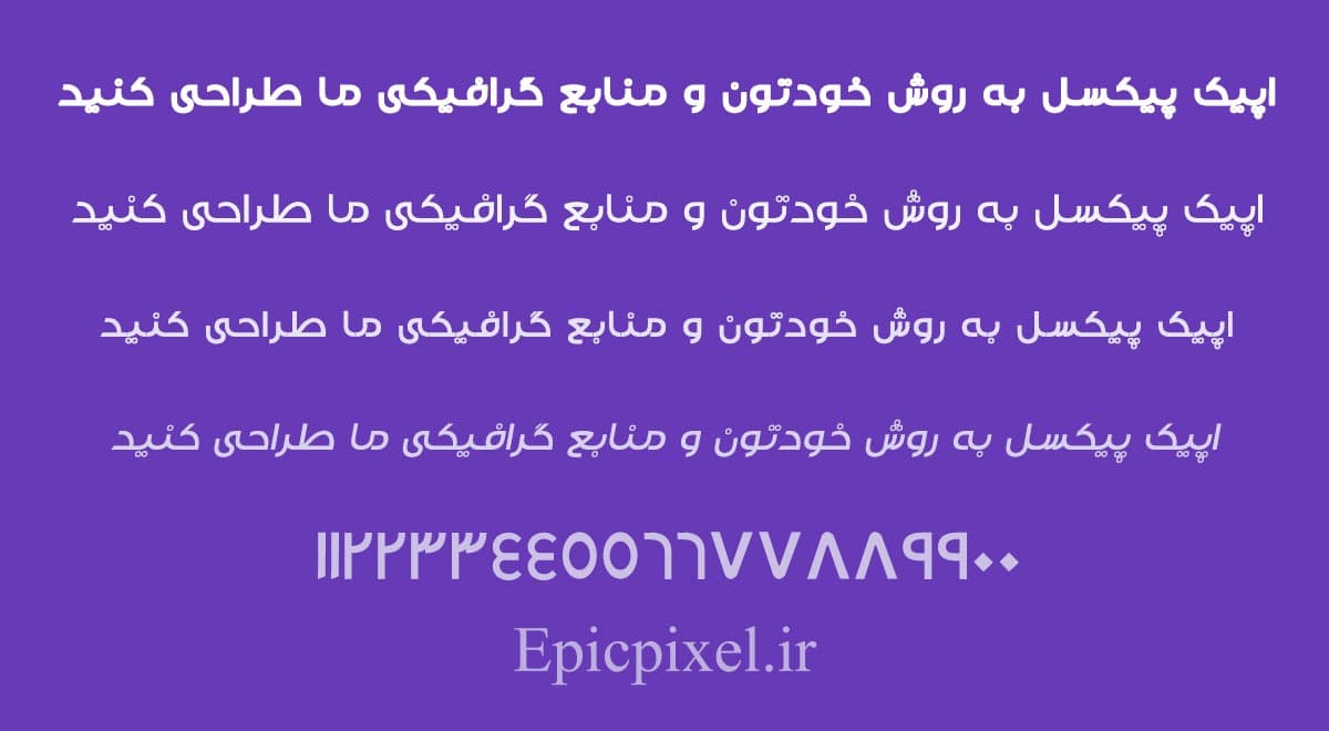 ۴ فونت مودت فارسی — تصویر ۲