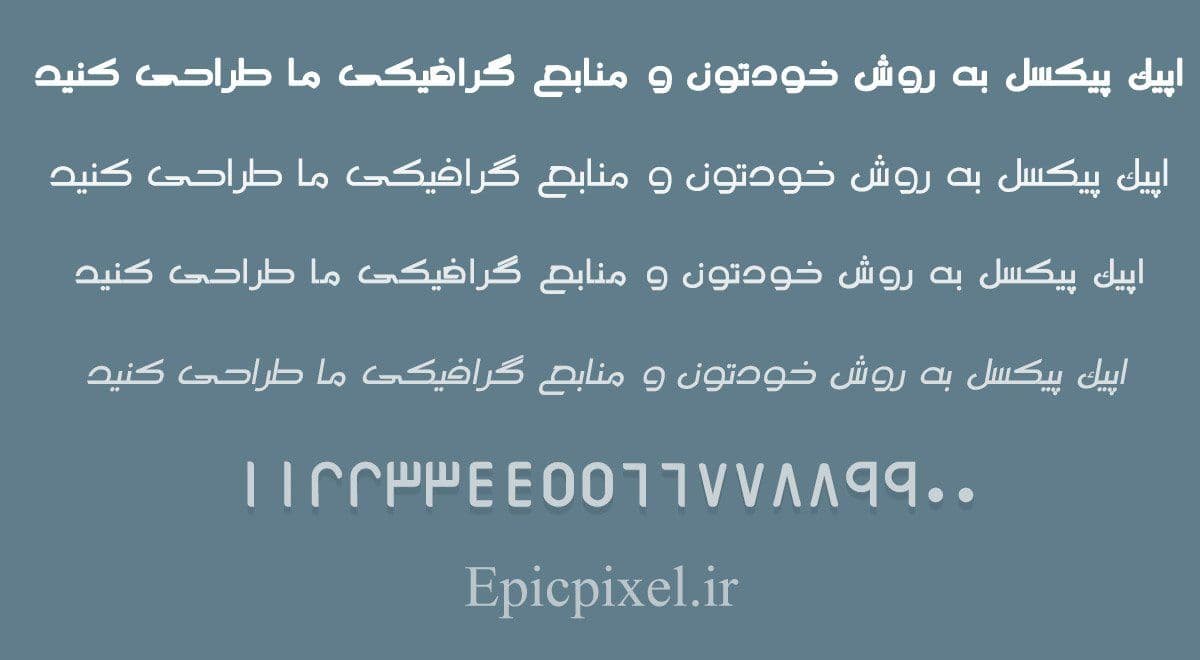 2 فونت نوال فارسی — تصویر ۲