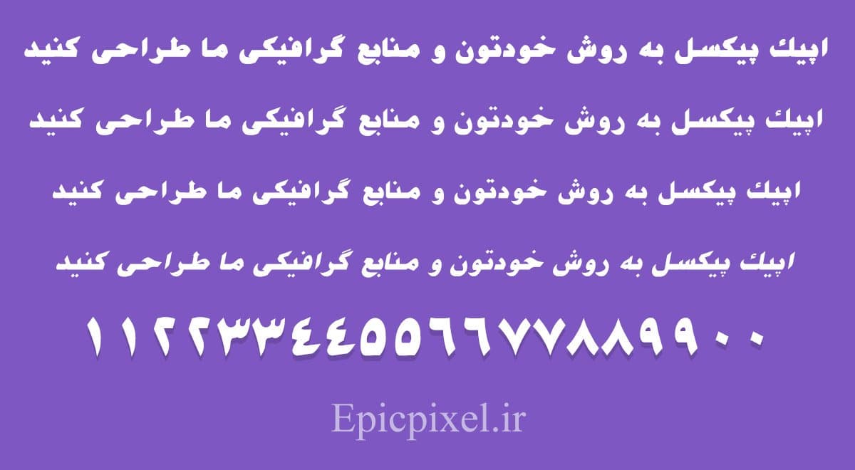 4 فونت پاریس فارسی — تصویر ۲