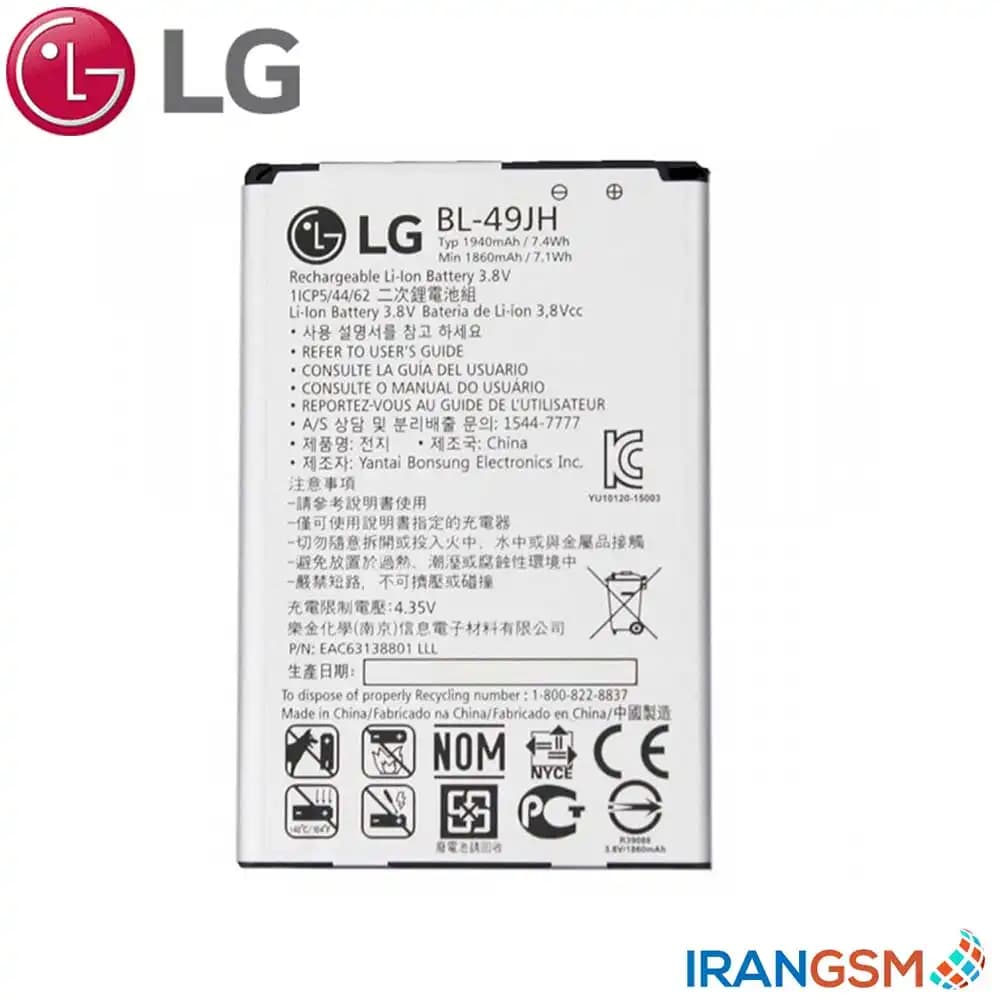 باتری موبایل ال جی LG K4 2016 مدل BL-49JH