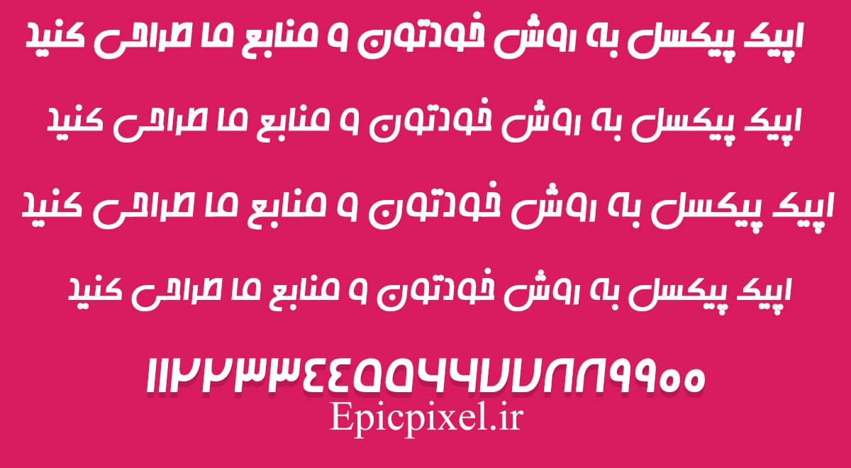 6 فونت سوگند فارسی — تصویر ۴
