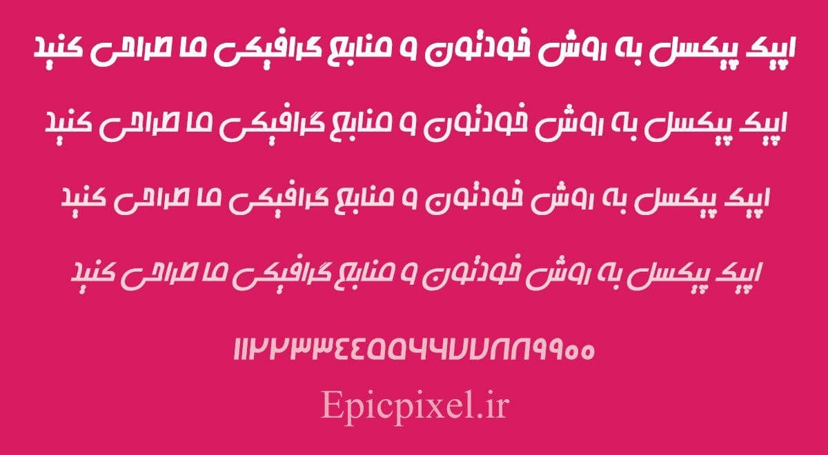 6 فونت سوگند فارسی — تصویر ۳