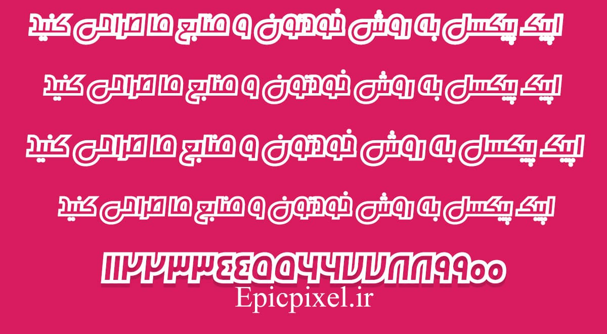 6 فونت سوگند فارسی — تصویر ۶