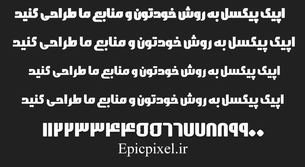 فونت آرشید فارسی — تصویر ۲