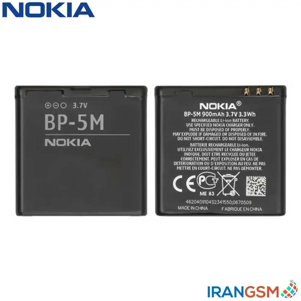 باتری موبایل نوکیا مدل BP-5M