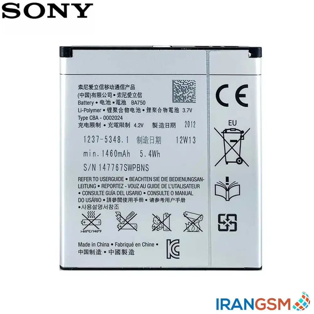 باتری موبایل سونی اریکسون Sony Ericsson Xperia مدل BA750