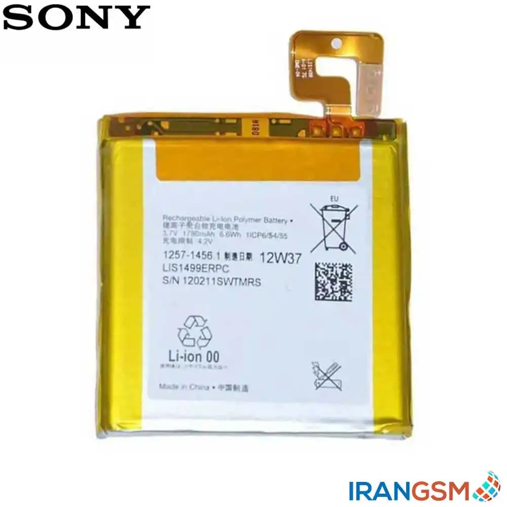 باتری موبایل سونی اکسپریا Sony Xperia ion LTE lt28i مدل LIS1499ERPC