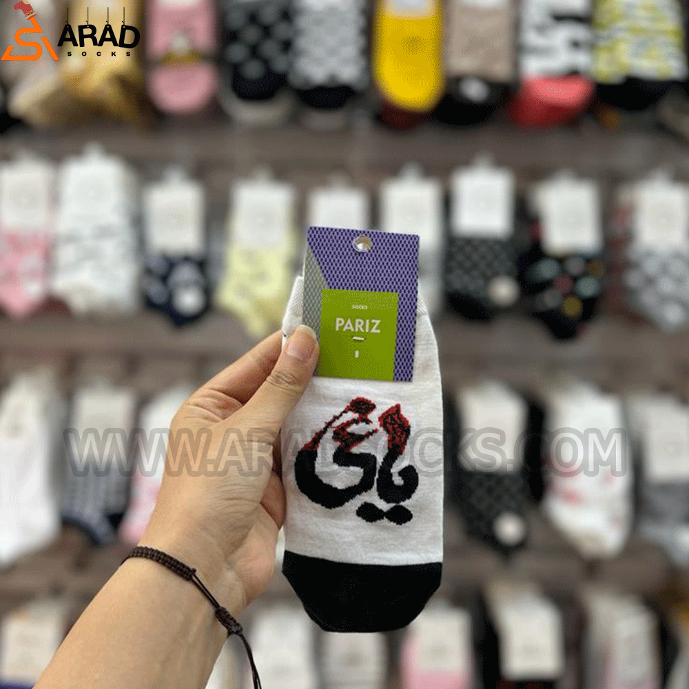 جوراب مچی طرح یاغی