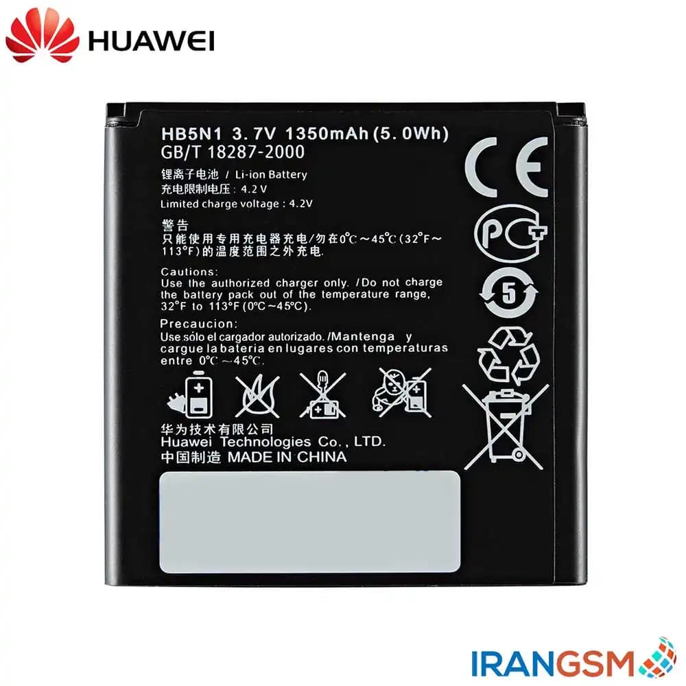 باتری موبایل هواوی Huawei Ascend Y220 / Y221 مدل HB5N1H