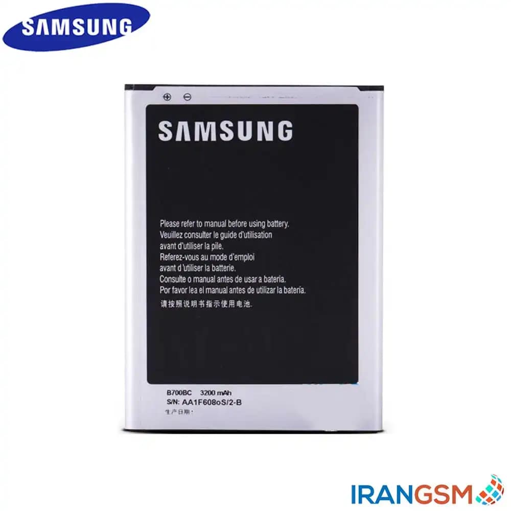 باتری موبایل سامسونگ گلکسی Samsung Galaxy Mega 6.3 GT-I9200 مدل B700BC