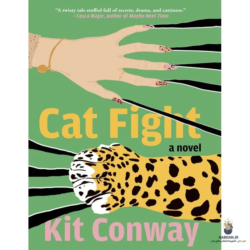 کتاب Cat Fight (نزاع گربهها) نسخه انگلیسی PDF | کیت کانوی