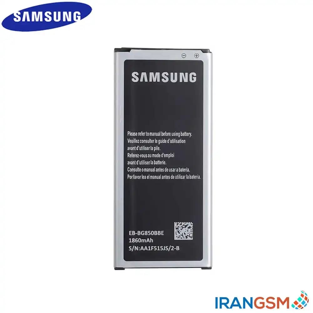 باتری موبایل سامسونگ گلکسی Samsung Galaxy Alpha SM-G850 مدل EB-BG850BBC