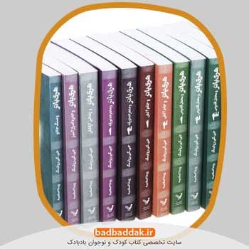 مجموعه کامل کتاب هری پاتر