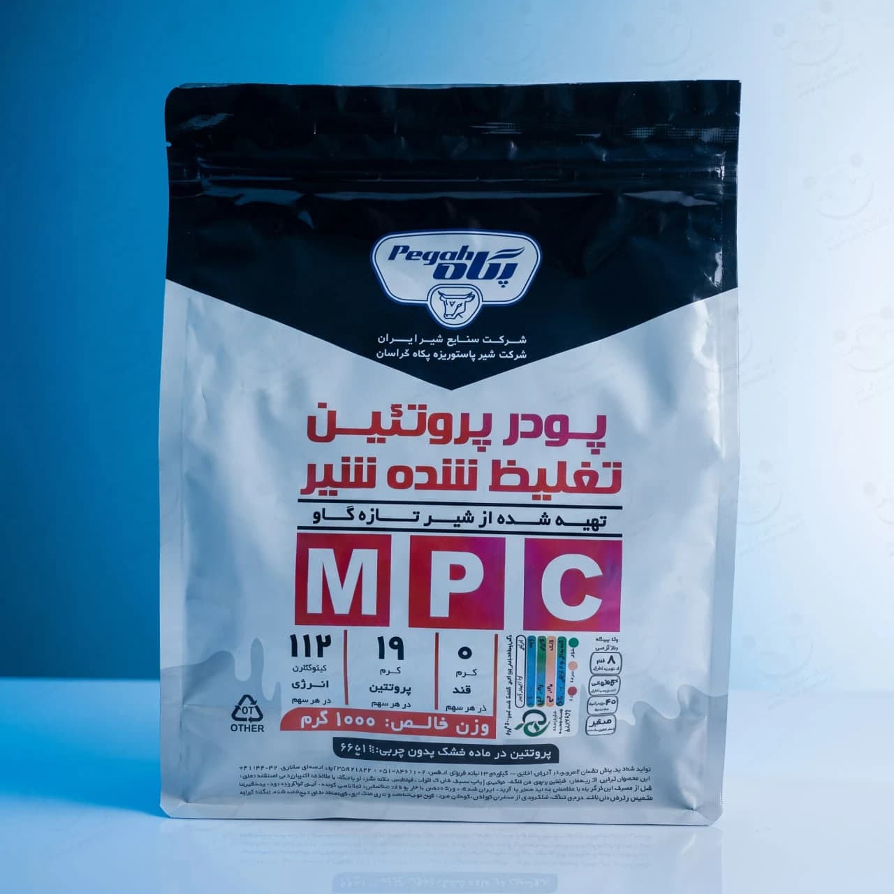 پروتئین شیر 65 درصد پگاه خراسان 1 کیلوگرمی