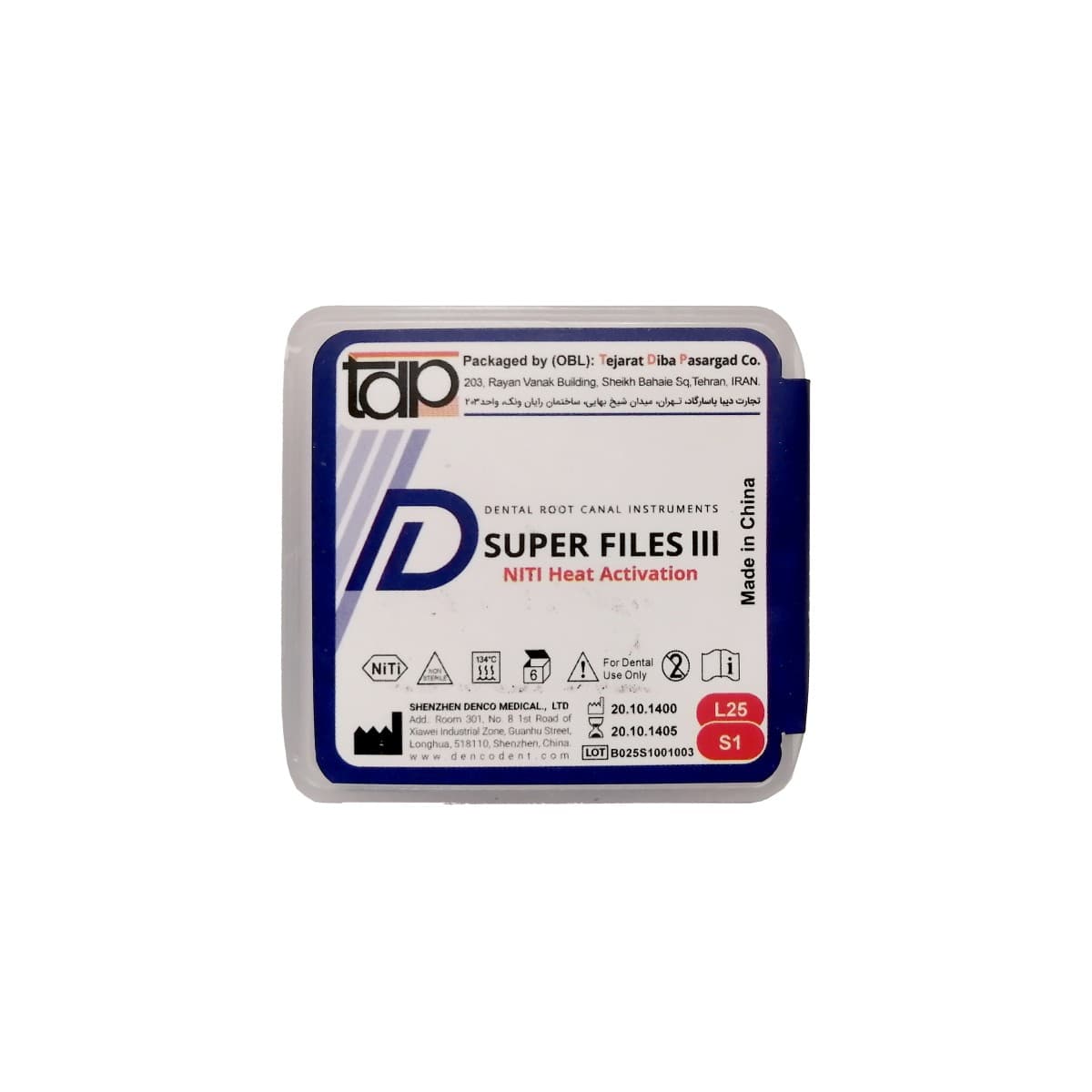 فایل روتاری آبی دنکو | Denco Blue Rotary File