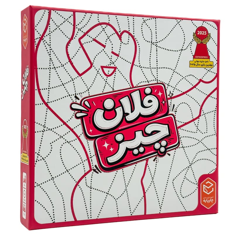 ▪️بازی فکری فلان چیز برند چارپایه