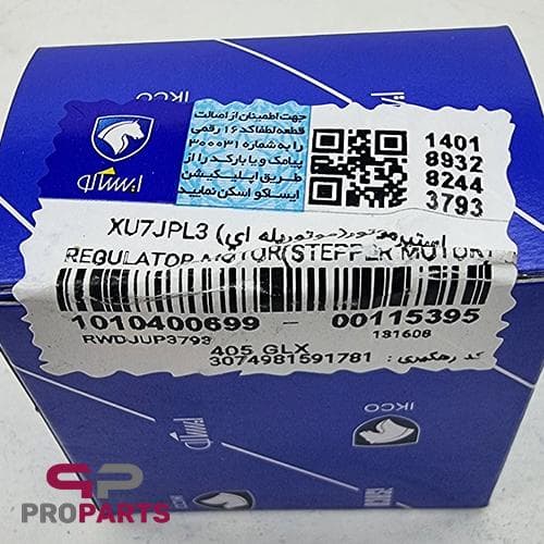 استپر موتور شرکتی ایساکو مناسب برای پژو پارس سال — تصویر ۲