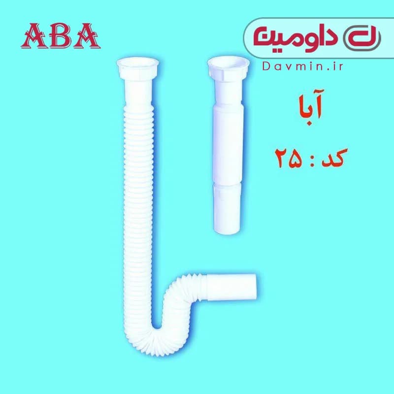 لوله خرطومی با مهره (11/2″)