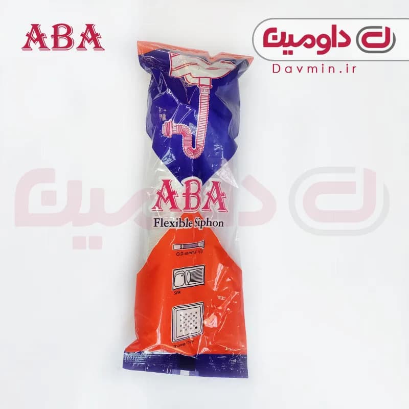 سیفون تک لگنه فلکسی آبا کد 20 — تصویر ۲