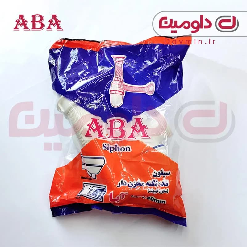 سیفون تک لگنه مخزن دار آبا کد 50 — تصویر ۲