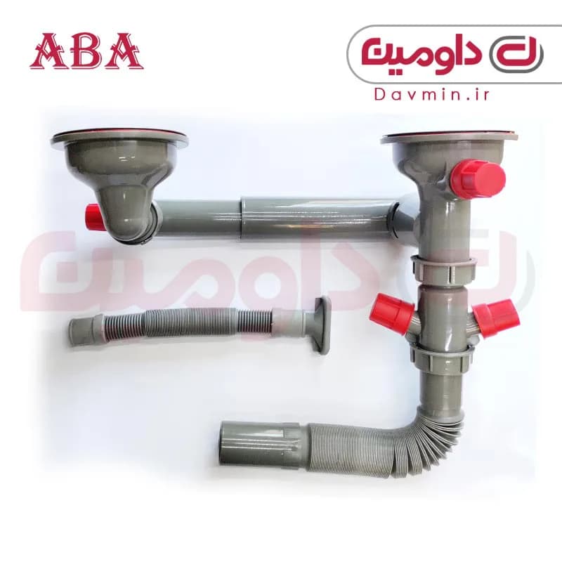 سیفون دو لگنه فانتزی آبا کد 220