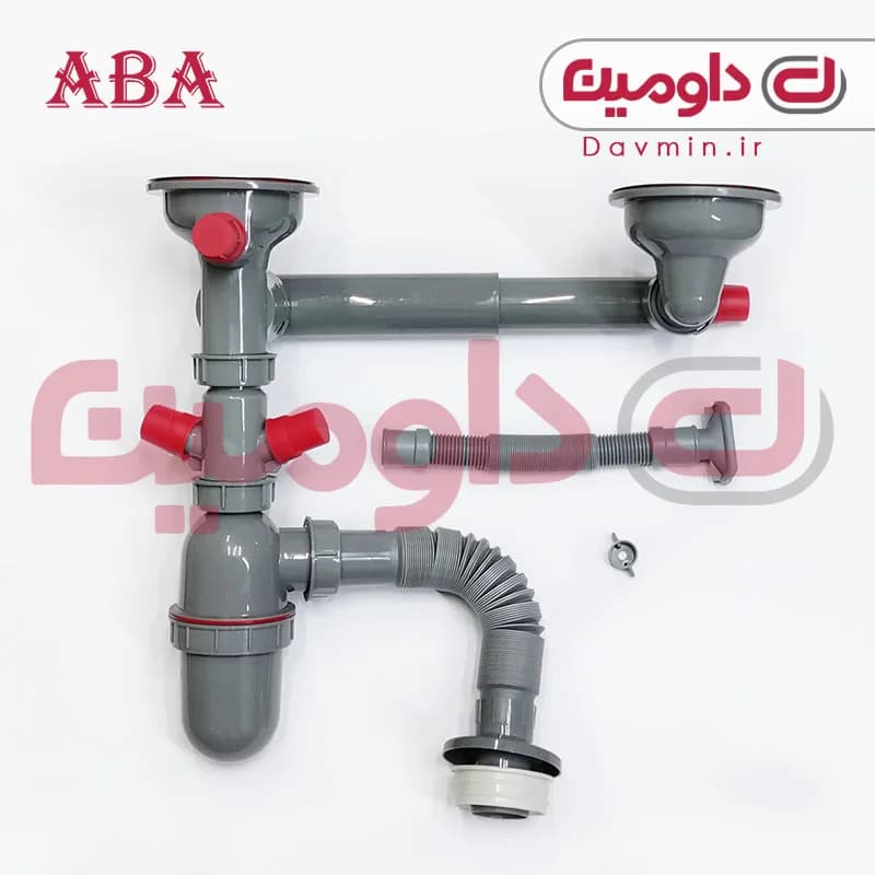 سیفون دو لگنه فانتزی آبا کد 120
