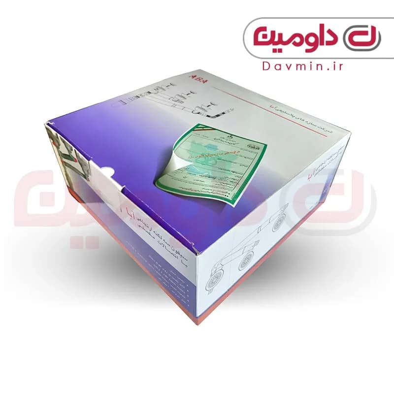 سیفون سه لگنه فانتزی آبا کد 130 — تصویر ۳