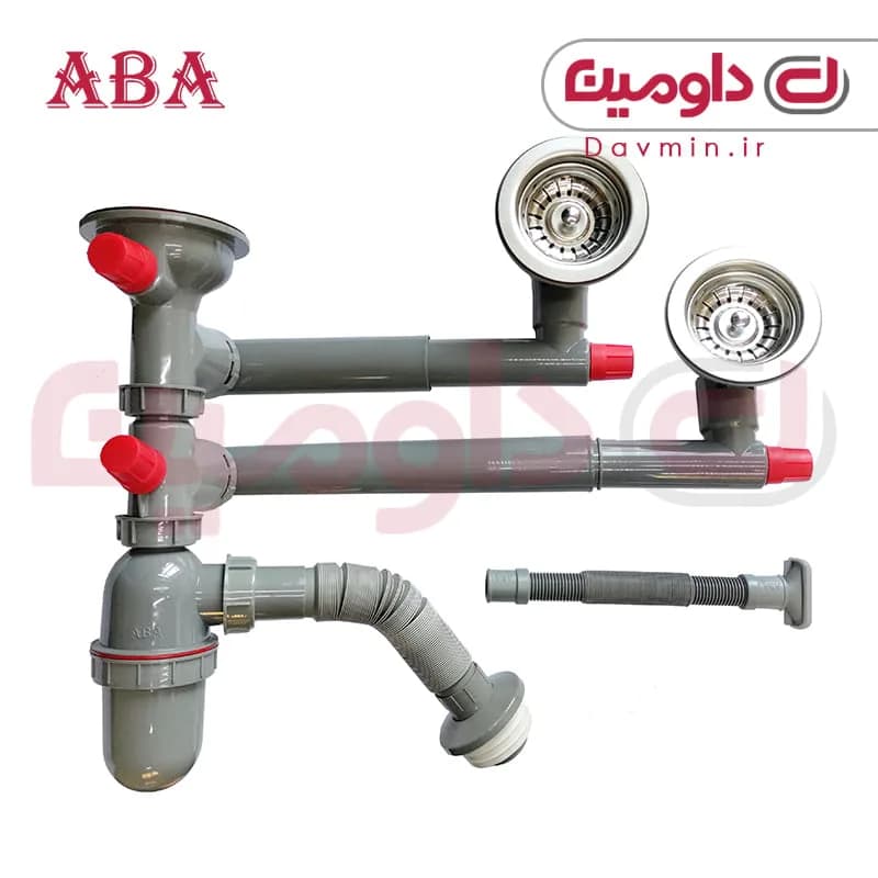 سیفون سه لگنه فانتزی آبا کد 130