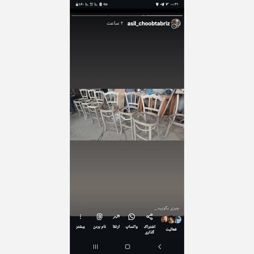 صندلی لهستانی چوب گردو مدل خراطی H01 مبلمان فرنا مدل 1126173