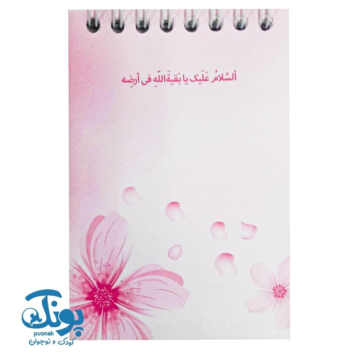 دفترچه یادداشت طرح فانتزی مذهبی اسلامی دخترانه — تصویر ۵