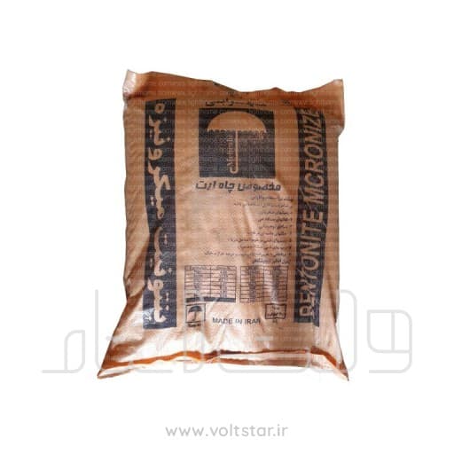 مواد کاهنده مقاومت زمین بنتونیت میکرونیزه