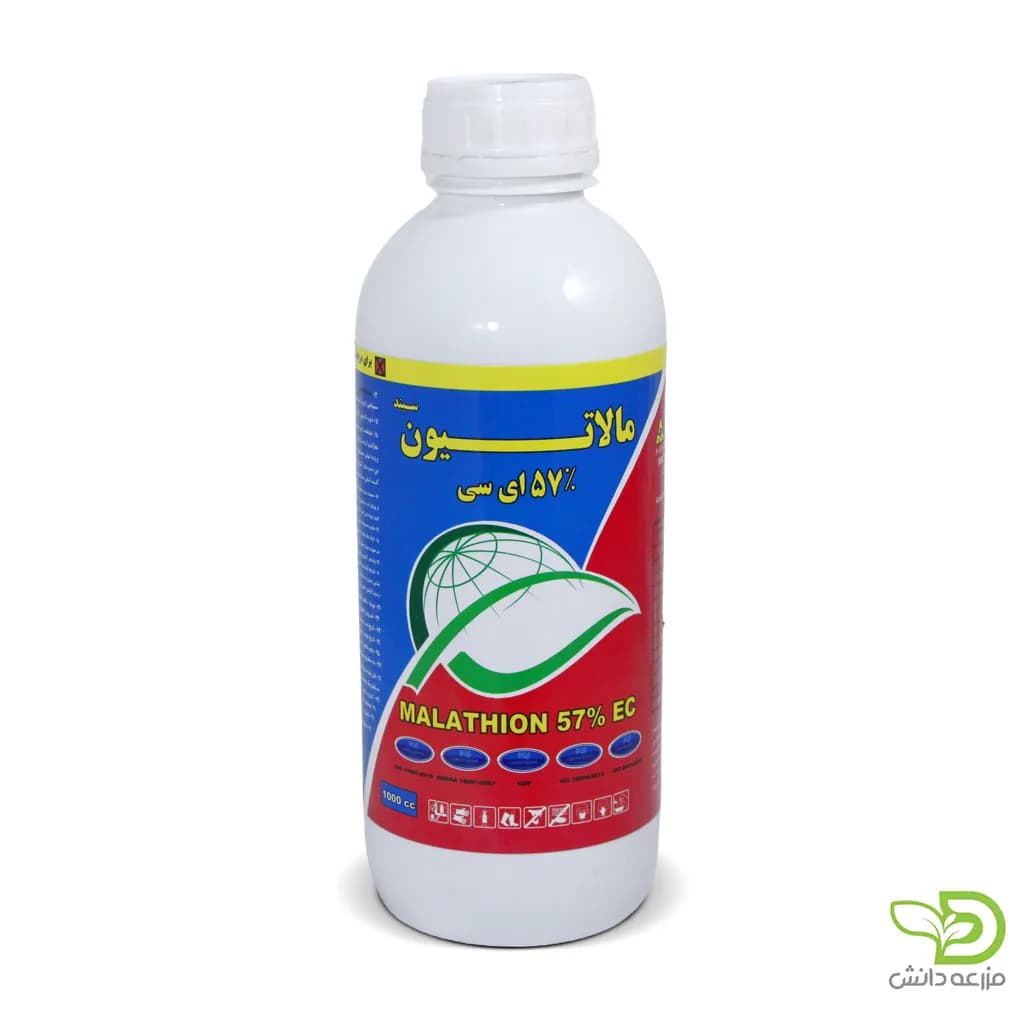 حشره کش مالاتیون سرای سپند