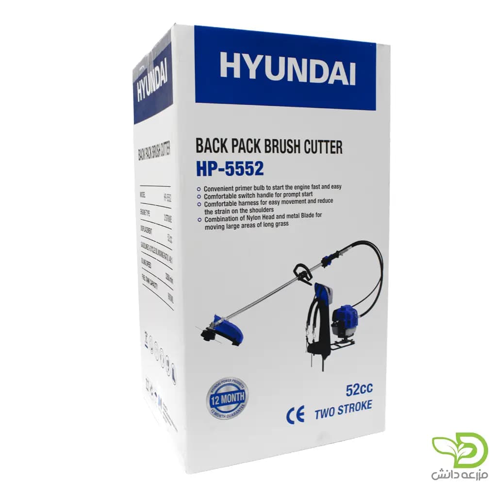 علف زن کوله‌ ای هیوندای مدل HP-5552 — تصویر ۶