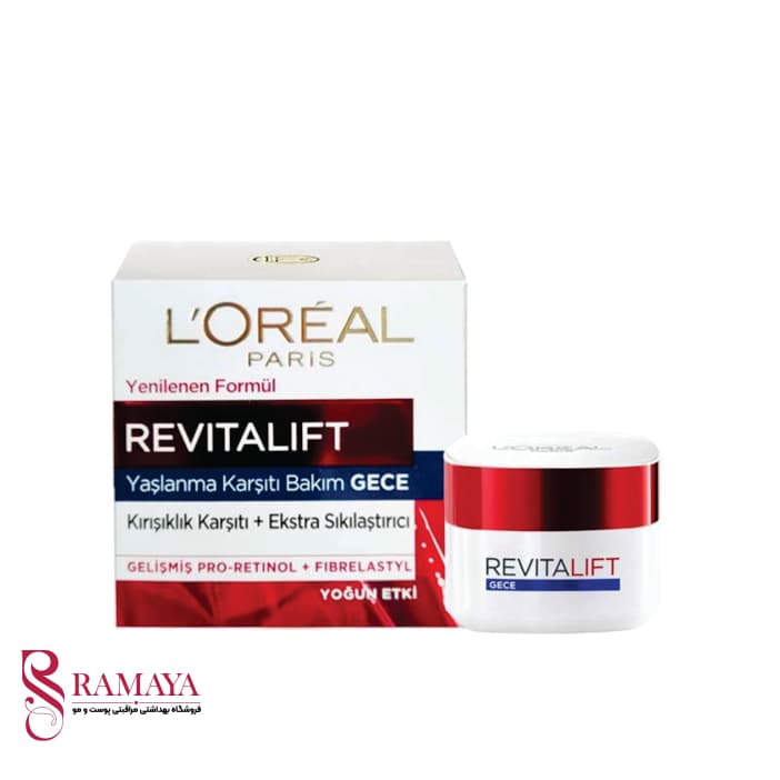 کرم ضد چروک و ضد پیری (شب مدل Revitalift) حجم 50 میل لورال