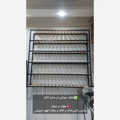 شلف دیواری طبقه بندی مبلمان فرنا مدل 1122234
