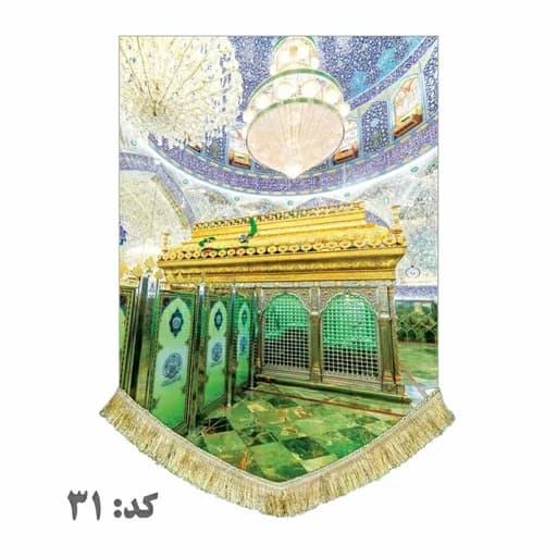 کتیبه مخمل عمودی ضریح حضرت امیرالمومنین علی(ع)