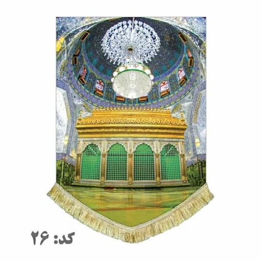 کتیبه مخمل عمودی ضریح حضرت امیرالمومنین علی علیه السلام