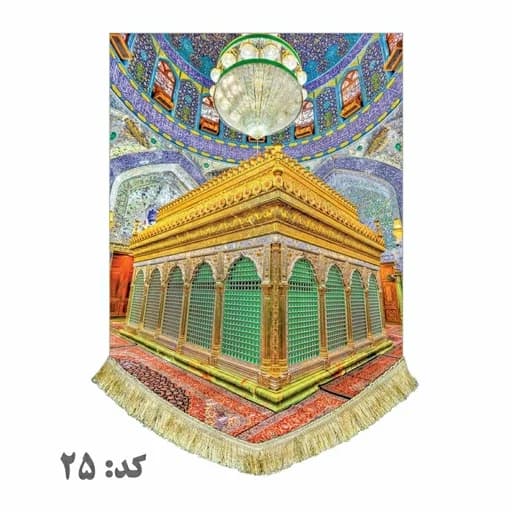 پرچم مخمل عمودی ضریح امیرالمومنین علی(ع)