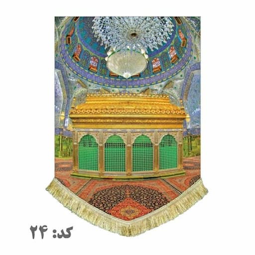 پرچم مخمل ضریح امیرالمومنین علی(ع)