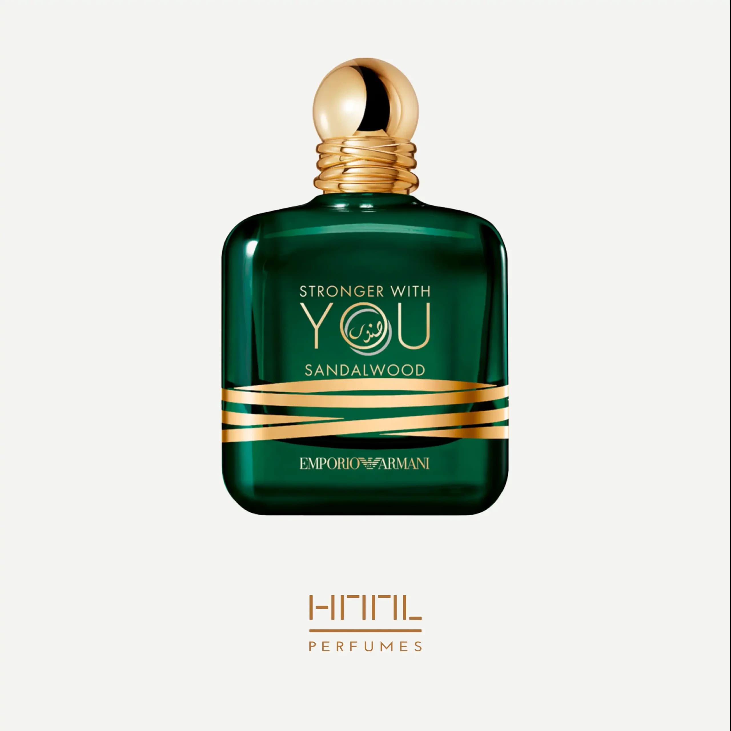 عطر ادکلن جورجیو آرمانی استرانگر ویت یو صندل وود | Giorgio Armani Stronger With You Sandalwood — تصویر ۷
