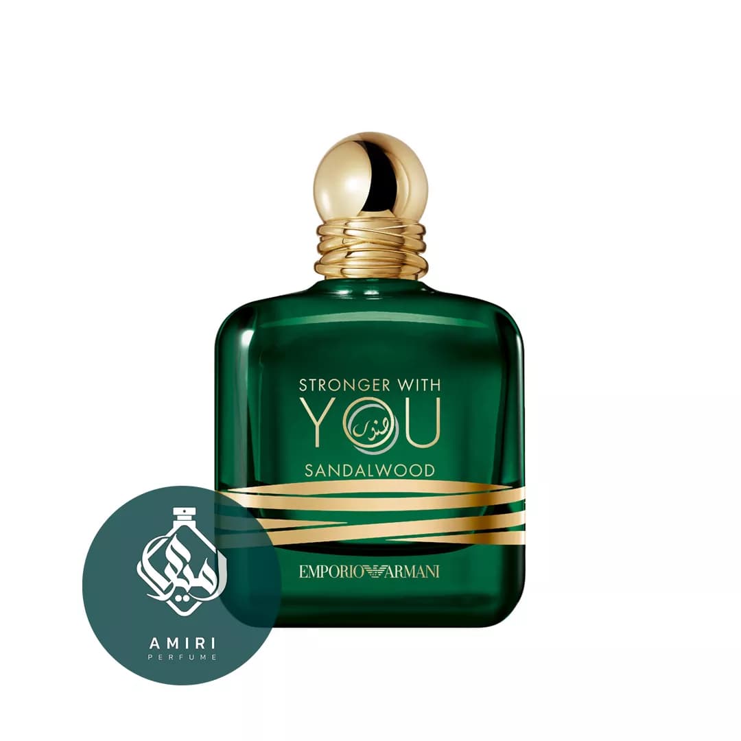 عطر ادکلن جورجیو آرمانی استرانگر ویت یو صندل وود | Giorgio Armani Stronger With You Sandalwood — تصویر ۴
